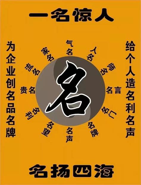 创意公司名字|富有创意的公司名字大全